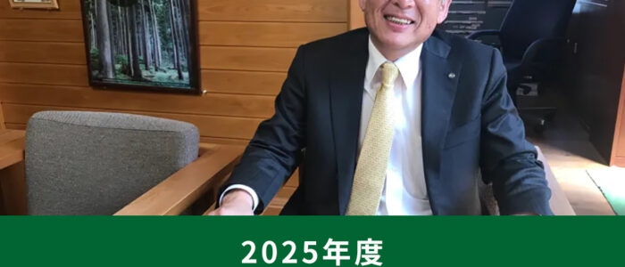 2025年度・ランク「イワナ」会員と青木村長との座談会を開催しました！